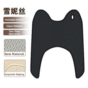 Decorative Electric Tricycle Foot Mat