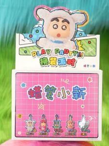 TOPTOY Crayon Shin-chan Dress Up Party Series Vinyl Plush Figure Cut