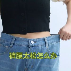 Ghim Cài Thu Gọn Quần Áo Chân Váy Hình Bướm Nhiều Màu Sắc Trẻ Trung Cá Tính