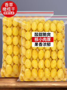 Traditional Nine-Made Fresh Honey-Dried Olive Fruits Sweet Dry Herbs Snacks Special Products of Chaozhou Cantonese Dried Fruit