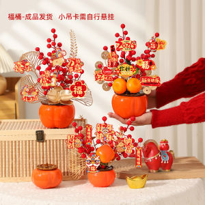 Trang Trí Nhà Cửa Năm Mới Ngựa Trang Trí Phòng Khách Trang Trí Quả Mọng Lộc Bình Dân Trang Trí Bàn Trang Trí Lễ Hội Xuân