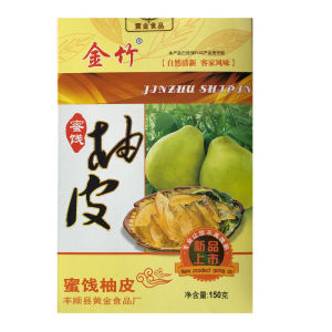 Meizhou Special Product Golden Bamboo Honey Grapefruit Peel Confectionery Grapefruit Peel Candy Leisure Snacks Dried Grapefruit