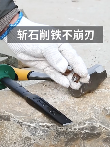 Industrial Forged Flat Chisel Concrete Flated Trowel Tool Steel Masonry Chiseling Flat Chisels