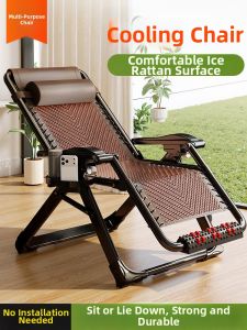 maitian | Folding Leisure Chair Rattan