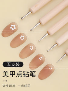 Kaniu Nail Art Tool Kit Double Head Dot Flower Pen Rhinestone Pen Phototherapy Nail 5 Pieces Dot Pen Bead Pen Beauty Makeup Tools