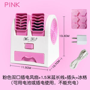 Cat Air Conditioning Cooling Fan Totoro Rabbit Summer Cooling Handy Gadget Hamster Supplies Summer Pet Summer Special