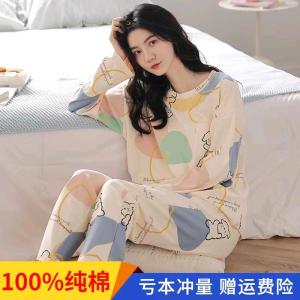 ชุดนอนผู้หญิงผ้าฝ้ายแท้แขนยาวฤดูใบไม้ผลิและฤดูใบไม้ร่วง ชุดลำลอง ชุดนอน ชุดนอนผู้หญิง ชุดนอนผ้าฝ้ายแท้ ชุดนอนผู้หญิง