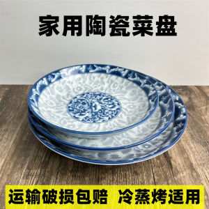 จานอาหารสุขภาพดี 6 ชิ้น จานสีสันสดใส จานกลมหนา จานรับประทานอาหารในครัวเรือนและธุรกิจ จานร้อน จานเคลือบด้านล่าง