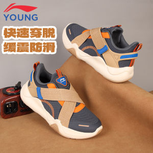Li-Ning Kids Sports Shoes Slip-On Breathable Anti-Slip Childrens Footwear Low Top Shock Absorption for Boys Girls Teens