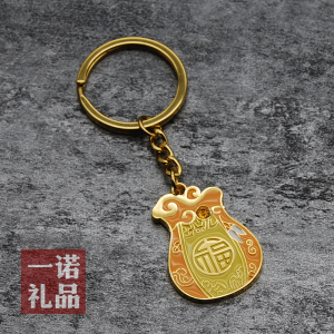 Colorful Metal Keychain Creative Car Keychain Pendant Engraved Activity Gifts for Men Festive Supplies Zinc Alloy Keychains