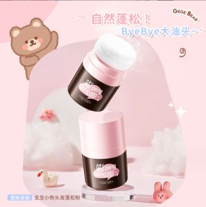 Gege Bear Hair Fluffy Powder 戈戈小熊头发蓬松粉