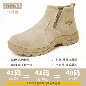 Mens Safety Shoes Steel Toe Welding Work Shoes Soft Bottom Anti-impact Resistant Puncture Proof Labor Protection Steel Plate Shoes