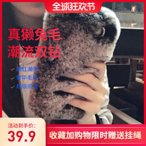 Fur Rabbit Hair Diamond Glitter Phone Case for iPhone 11 13 pro Max 12 Trendy Brand Apple Net Red Velvet Plush Skin Compatible