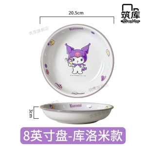 Adorable Ceramic Deep Plate Mealtime Essential Cute Mealtimes Home Use Dishwasher Safe Breakfast Dinnerware Childrens Plate