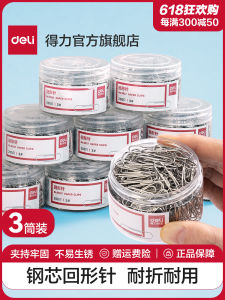 Deli Metal Paper Clips 0037 Office Thick Plating Layer Clip Colored Paper Clips Student Handcraft Stationery Large Head Pin Combination Three Pins One Pin