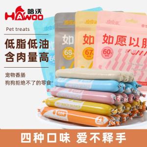 Pipetao Dog Sausage: A Delicious Reward for Your Furry Friend