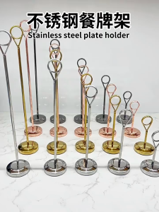 GOUPDO Stainless Steel Table Number Holder Desktop Decoration For Memo Postcard Paper Picture Card Holder Paper Stand Photo Clip Note Clamp