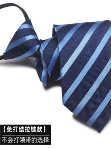 เข็มขัดผู้ชาย ผ้าไหม แถบทางการ ไม่ต้องผูก เข็มขัดผ้าลายทาง สำหรับผู้แต่งงาน สำหรับผู้ชาย สายรัดข้อมือแบบหนา ขนาดปกติ