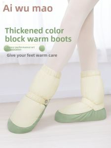 aiwuge | Warm Fleece Ballet Dance Shoes