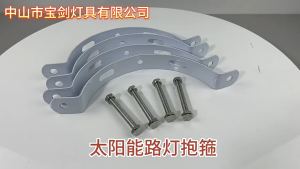 Adjustable Double-Tube Bracket Street Light Clasp Hoop Light Fixture Support For Telephone Pole
