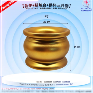 孝濟神料 | MY 金色天然云石香炉套装|香炉+蜡烛台+供杯三件套|6寸・7寸・8寸|佛堂神台供奉|供佛礼佛祭祀用品 Luxury Gold Marble Incense Burner Set | Incense Burner + Candle Holders + Offering Cups | 6" 7" 8" XiaoJiTrading|Barang Sembahyang Set Tempat Dupa Batu Marmar Emas | Tempat Dupa + Pemegang Lilin