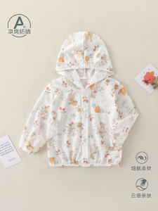 Childrens Lightweight Breathable UV Protection Clothes Summer Outdoor Jacket for Boys And Girls Quick Dry Ultra Light Polyester Fiber