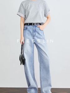 Tall Slimming Light Blue Denim Pants