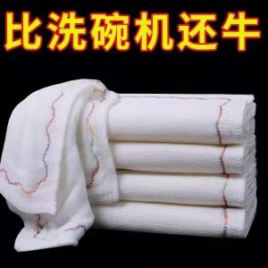 Khăn Lau Nhà Bếp Rainbow Không Dính Dầu Thấm Nước Không Rụng Dễ Vệ Sinh Khăn Lau Nhà Bếp Dùng Tại Nhà Loại Bỏ Dầu Mỡ