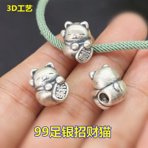 สร้อยคอ DIY สร้อยข้อมือ สร้อยคอ ลูกปัดแมวสุดโชคดี 999 เงินแท้ สร้อยคอ DIY ทำมือ เครื่องประดับเงิน เครื่องประดับแฟชั่น