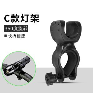 Mountain Bike Light Bracket Clamp Bicycle Torch Fixed Bracket Sound Support Single Bike Light Clip Electric Motorcycle Riding
