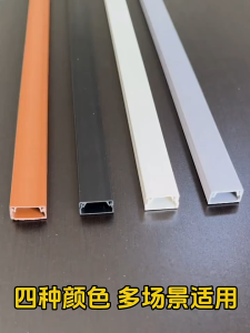 PVC square cable management trough optical fiber concealer Kit network cable exposed decorative trunking Tahan lama