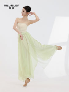 FULLBELIEF | Chinese Style Loose Leg Pants & Skirt for Dance Practice and Performance