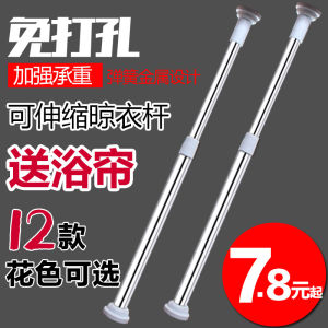 กิ๊บติดผ้าม่านอาบน้ำแบบปรับได้ กันน้ำ กันรา หนา ไม่ต้องเจาะ ชุดกิ๊บติดผ้าม่านสำหรับห้องน้ำสไตล์ยุโรป ทรงกลม