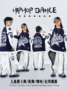 Childrens Hip Hop Street Dance Performance Costume Drumming Outfit Boys Long Sleeve Pants Set Trendy Casual Wear