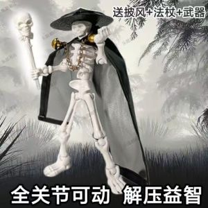 Creative Luminous Skeleton Figure Collectible DIY Assembled Moving Parts Prank Toy Stress Relief Static Model Toy for All