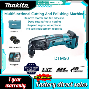 【Original facturer/Warranty 1 years】Makita DTM50 universal treasure 18V rechargeable lithium battery multi-functional cutting and grinding electromechanical finishing universal treasure