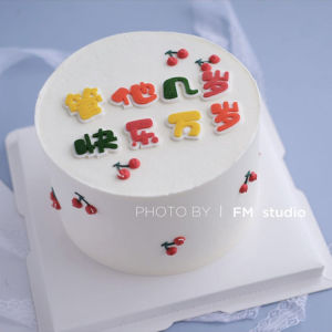 Douyin Online Influencer No Matter How Happy He Is Long Live the Font Chocolate Fondant Silicone Mold Baking Cake Topper