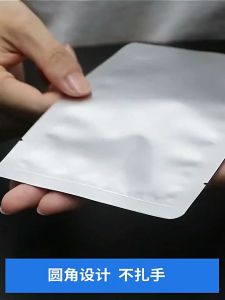 VOKEP 100pcs  Aluminum Foil Vaccum Bag Pouch High Temperature Cooking/Aluminium food bag