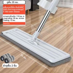 Lazy Mop 42ซม. ที่เก็บของแบบพับได้แบบแฮนด์ฟรี 360 ° ไม้ถูพื้นแบบหมุนได้เองพร้อมผ้า 2 ชิ้น