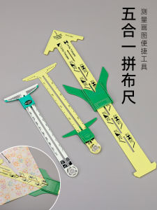 DIY Multifunctional Sewing Five-in-One Patchwork Ruler Drawing Ruler Original Patchwork Ruler Patchwork Tool Tailors Tape