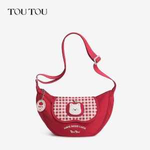 TOUTOU | Leisure Large Capacity Crossbody Bag