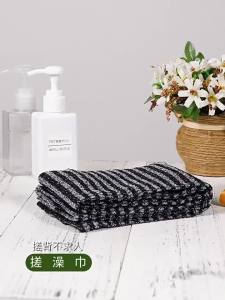 Japanese Rubbing Washcloth Bath Nylon Towel Brush for Back Towels Exfoliating Scrub Shower Sponge Body Bathroom Accessories
