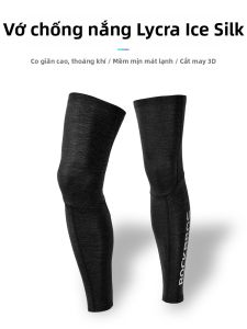 RockBros | Bảo Vệ Chân Chống Tia UV Lycra Khô Nhanh