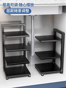 【READY STOCK】Household kitchen shelves floor type microwave oven multi-layer storage rack under the sink shelf thickened carbon steel material free of perforation layer height can be adjusted