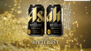 Japan Asahi The Bitterist Beer 350ml 6%