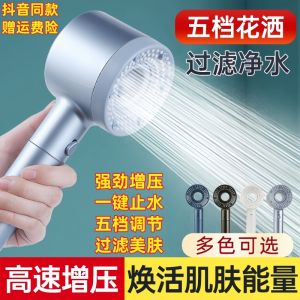 Bộ Vòi Sen Tăng Áp Siêu Mạnh Vòi Sen Mưa Bộ Ống Mềm Tắm Trong Nhà Vòi Sen Hoa Sen Bằng Thép Không Gỉ Bán Trực Tiếp Từ Nhà Sản Xuất