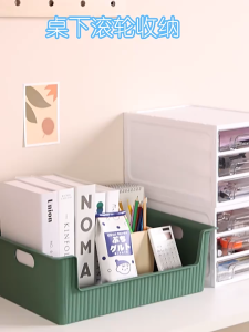 Book Bag Tray Storage Box Snack Toy Tray File Box Mobile Wheel  Office Kids Room Oversize Storage Container 滚轮收纳盒