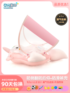 Bánh Xe Bơi Trẻ Em an Toàn Chống Trượt Bánh Xe Bơi Cho Trẻ Sơ Sinh Và Trẻ Em Từ 0-6 Tuổi Bánh Xe Bơi Dưới Cánh Tay Bánh Xe Bơi Hình Con Vịt Dễ Thương