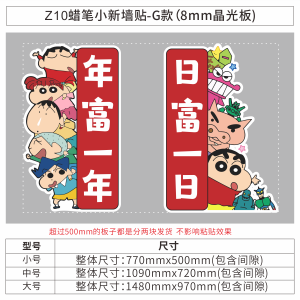 Wall Decals 3D Tô Màu TV Trang Trí Xuân Tranh Dán Tường Chống Thấm Nước PVC Bề Mặt Phẳng Chất Liệu PVC Dễ Dàng Tùy Chỉnh