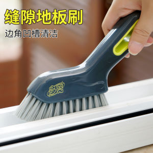 Hard Bristle Bathroom Tile Cleaner Brush for Toilet Floor Gap Window Groove Cleaning Household Tools Tile Grout Cleaner Brush